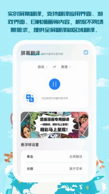 �������������ֻ���v1.0.5 ��׿���ͼ2