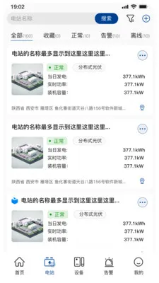 С�عⴢ��(�ⴢ�����ݼ��)v1.6.0 ��׿���ͼ1