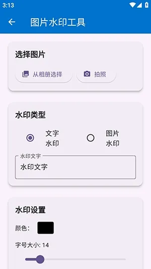njtools������(�������Ӧ��)v1.0.0 �ٷ������ͼ0