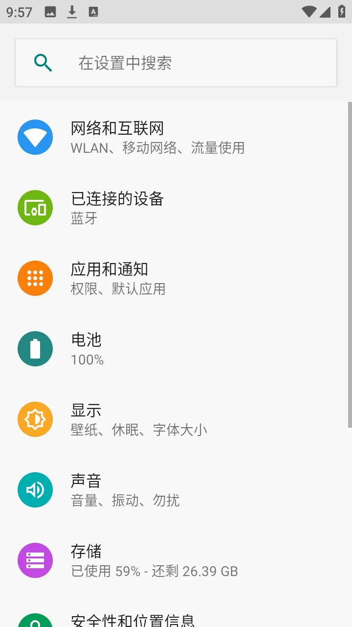 flue������(������������)v1.2 �ֻ����ͼ2
