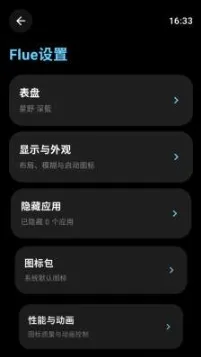 flue������(������������)v1.2 �ֻ����ͼ0