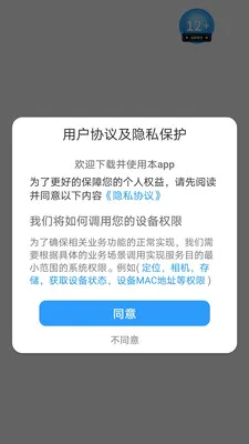 爱福必答(答题知识 app)v1.0.0 手机版截图2