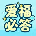 �����ش�(����֪ʶ app)