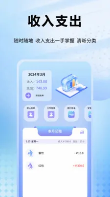 Ȥ�ǻ�(��ʱ����������)v1.0.11 ��Ѱ��ͼ1
