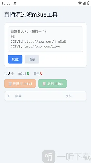 ��������(�ֻ��๦�ܹ���)