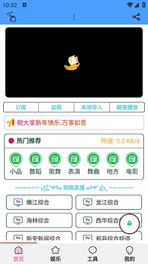 ��������(�ֻ��๦�ܹ���)v1.5.6 �ֻ����ͼ3