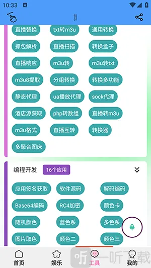 ��������(�ֻ��๦�ܹ���)
