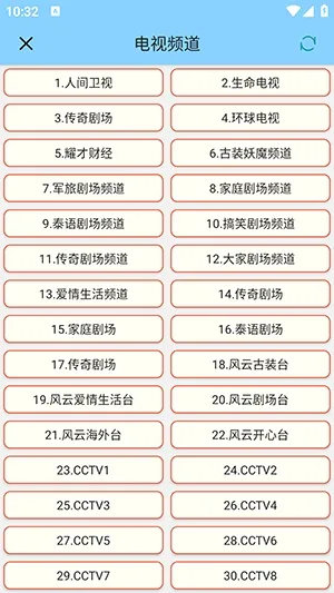 ��������(�ֻ��๦�ܹ���)v1.5.6 �ֻ����ͼ2