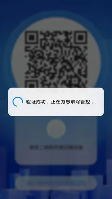 ���ùܼ�2026���°汾v2.1.28 ��׿���ͼ0