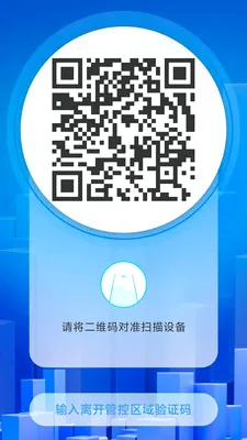 ���ùܼ�2026���°汾v2.1.28 ��׿���ͼ1