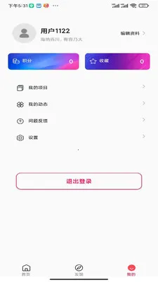 Ծ���ռ�(��ҵ����ƽ̨)v1.0.0 �ٷ������ͼ3