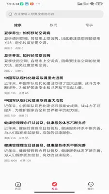 Ծ���ռ�(��ҵ����ƽ̨)v1.0.0 �ٷ������ͼ0