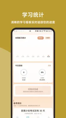 �߿���ҵ���ֱͨ����׿���ֻ���v3.1.0 �ֻ����ͼ0