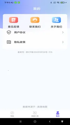 ���ܵ�����ͼ2026�ٷ����°汾v1.0.0 ��Ѱ��ͼ3