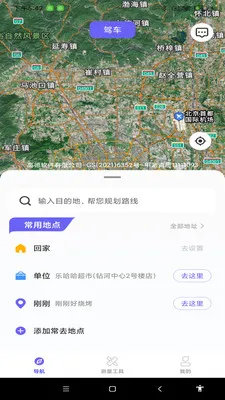 ���ܵ�����ͼ2026�ٷ����°汾v1.0.0 ��Ѱ��ͼ0