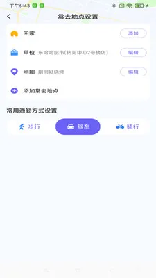 ���ܵ�����ͼ2026�ٷ����°汾v1.0.0 ��Ѱ��ͼ2