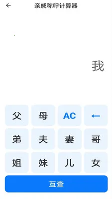 �����ֻ������������ֻ���v1.0.1 ��Ѱ��ͼ2