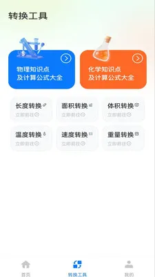 �����ֻ������������ֻ���v1.0.1 ��Ѱ��ͼ0