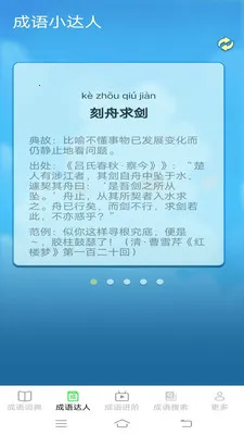 Ȥζ��������׿���ֻ���v2.6.7.4 ��׿���ͼ2