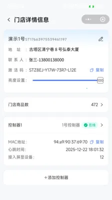 �����ƽ���(���ܸ�������)v1.0.3 �ֻ����ͼ2