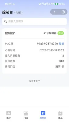 �����ƽ���(���ܸ�������)v1.0.3 �ֻ����ͼ0