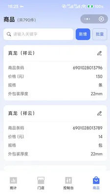 �����ƽ���(���ܸ�������)v1.0.3 �ֻ����ͼ3