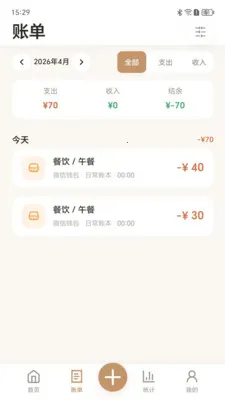 ���״����2026���°汾v1.0.0 ��׿���ͼ3