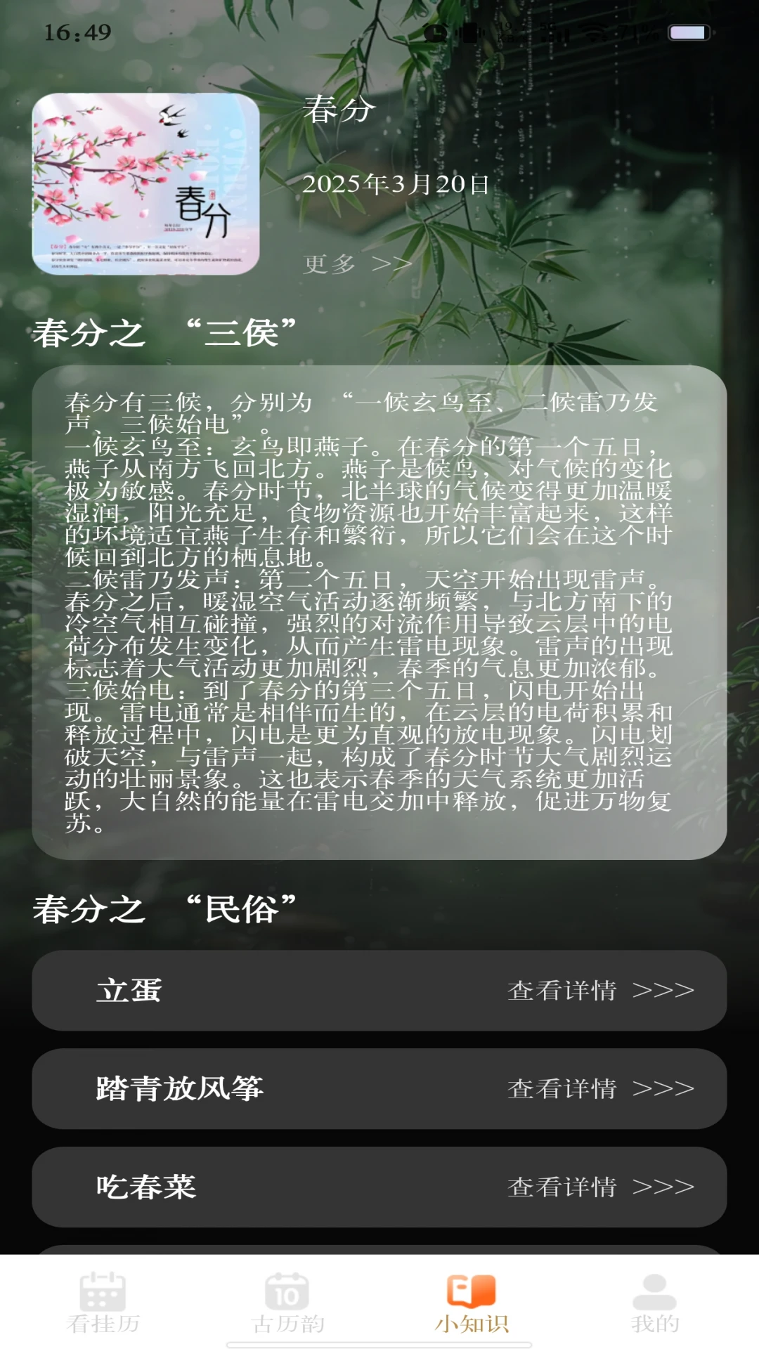 ������������2026���°汾v1.1.3 ��Ѱ��ͼ1