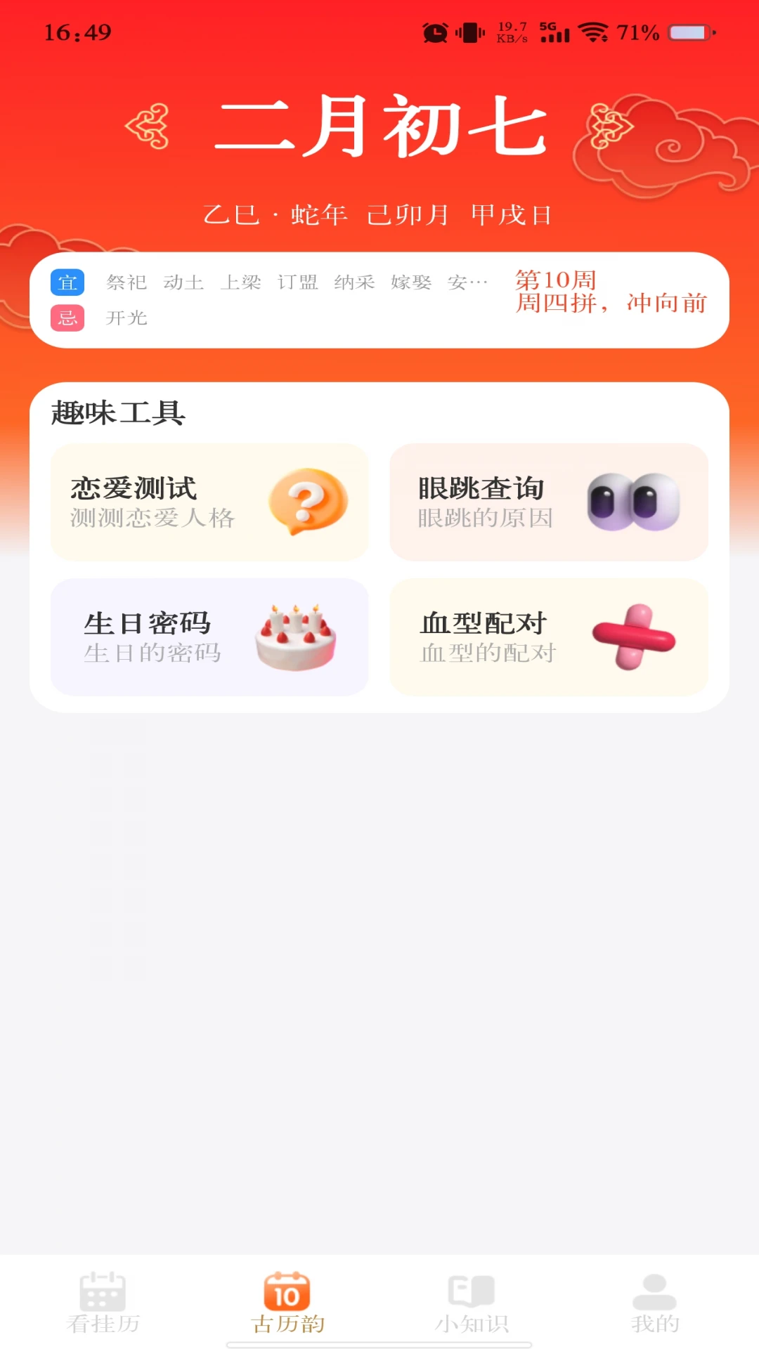 ������������2026���°汾v1.1.3 ��Ѱ��ͼ2