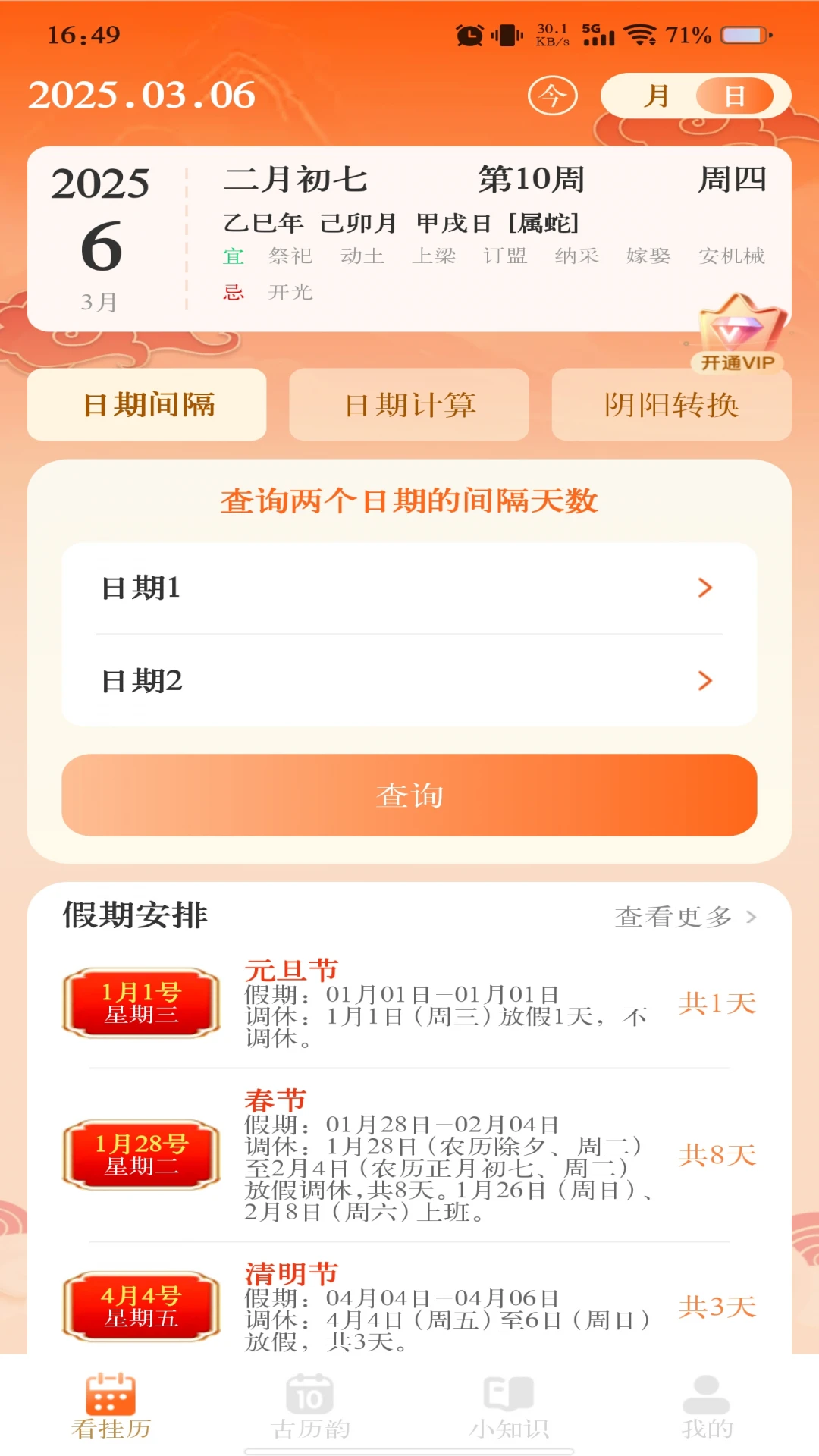 ������������2026���°汾v1.1.3 ��Ѱ��ͼ0