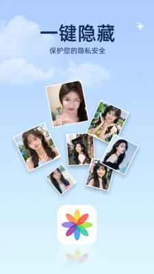 相册图库王(相册管理应用)v1.0.2 官方正版截图2
