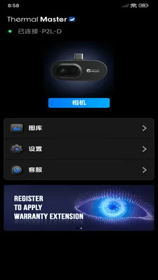 ���۲��±�(�ȳ������豸)v1.10.9 ��Ѱ��ͼ1