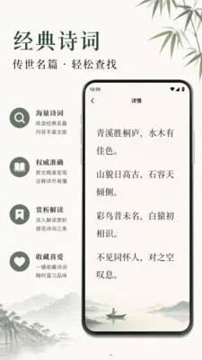 光速作文批改安卓版手机版v1.1 官方正版截图0