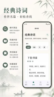 光速作文批改安卓版手机版v1.1 官方正版截图3