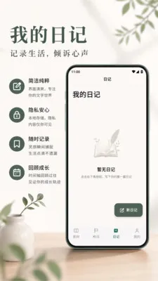 光速作文批改安卓版手机版v1.1 官方正版截图2