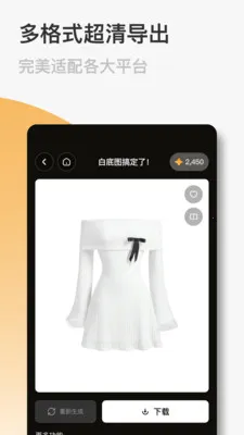 FastReal��׿���ֻ���v1.0.9 ��Ѱ��ͼ1
