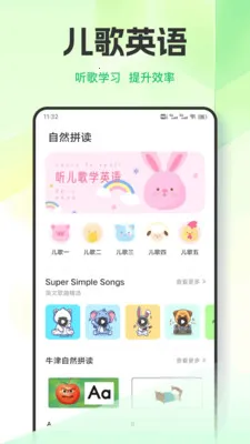 英语天天练习(英语学习平台)v1.0.7 免费版截图3