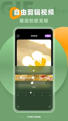 Implay(��Ƶ��ʽת��)v2.1.1 �ֻ����ͼ3