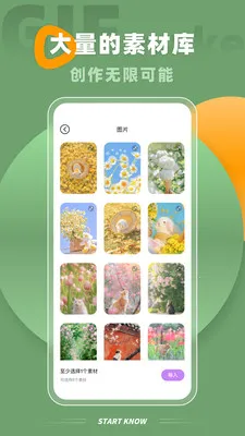 Implay(��Ƶ��ʽת��)v2.1.1 �ֻ����ͼ1