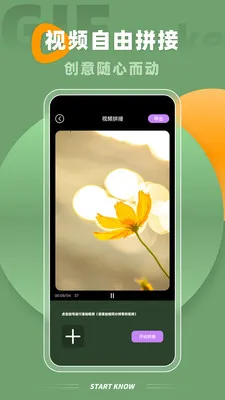 Implay(��Ƶ��ʽת��)v2.1.1 �ֻ����ͼ2