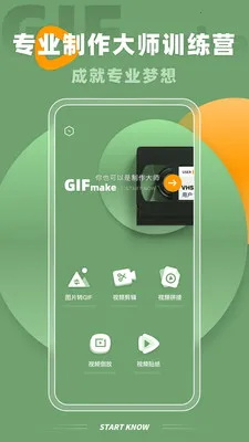 Implay(��Ƶ��ʽת��)v2.1.1 �ֻ����ͼ0