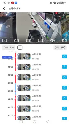 ����߿��ǻ���2026�ٷ����°汾v1.0.3 �ֻ����ͼ2