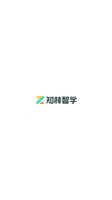 知林智学安卓版手机版v1.20.0 安卓版截图1