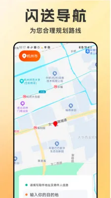 ͬ������������(ͬ����������)v1.1.6 �ֻ����ͼ1