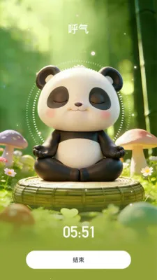 倾诉解忧最新手机版v1.0.1 免费版截图1