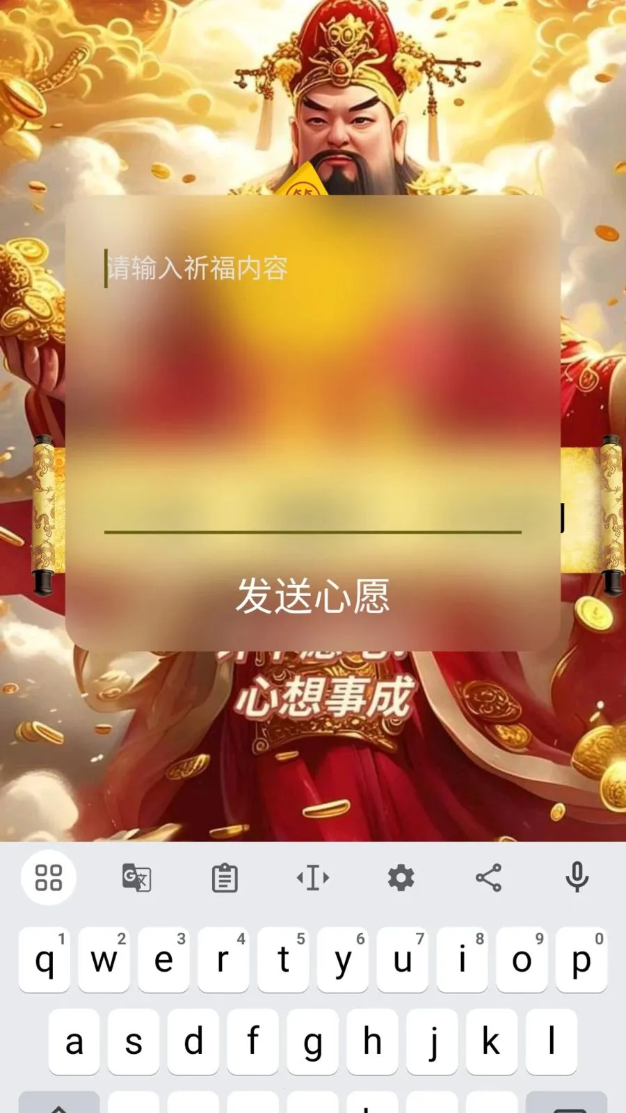 ϣ�ص�2026�ٷ����°汾v1.0.2 ��׿���ͼ2