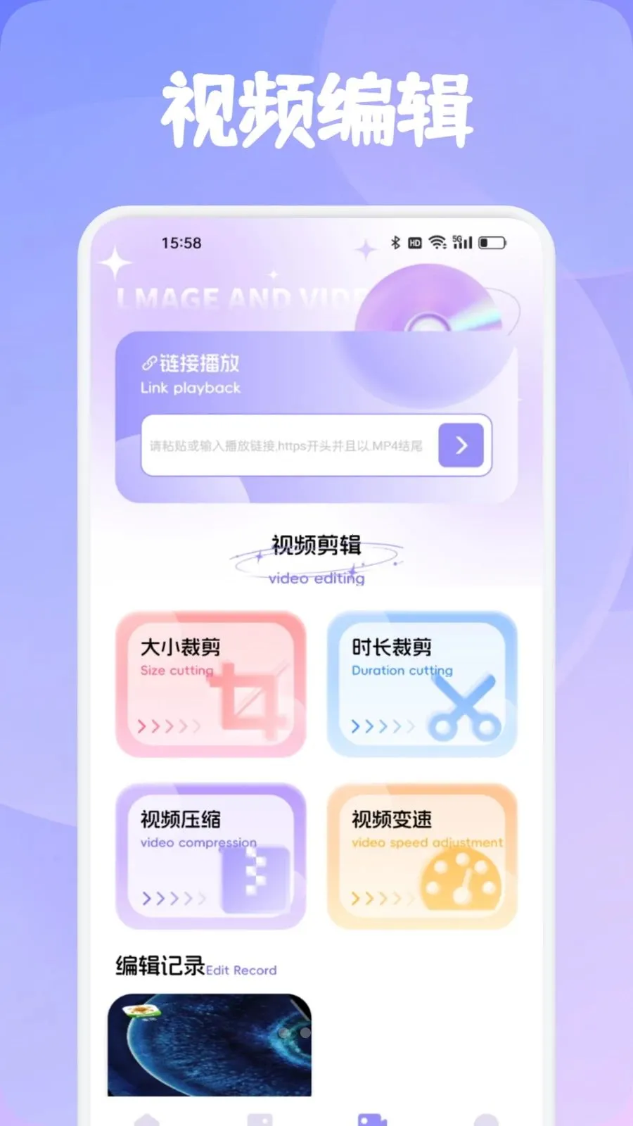 ���Ʋ��������ֻ���v1.1 �ֻ����ͼ2