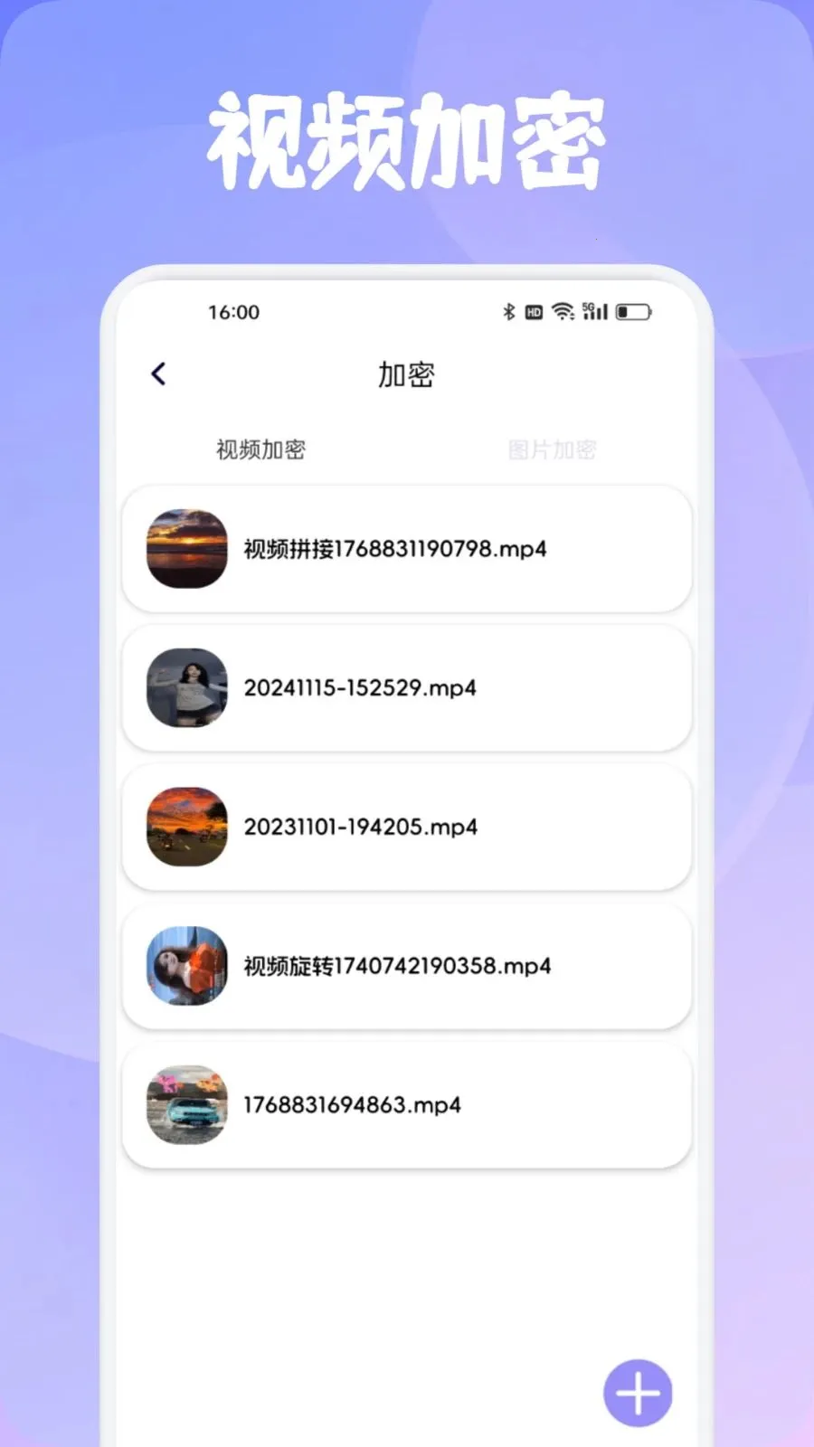 ���Ʋ��������ֻ���v1.1 �ֻ����ͼ3