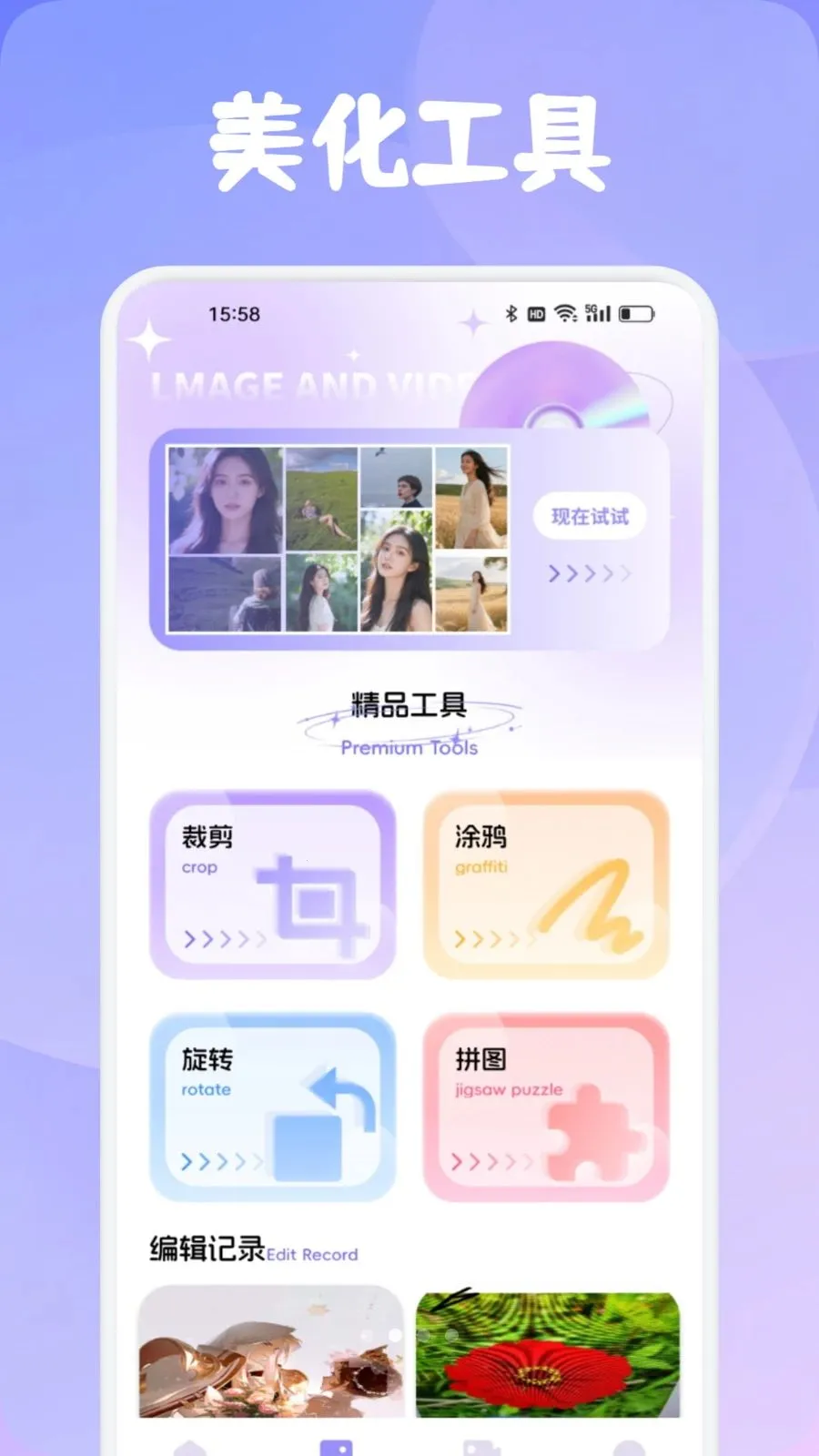 ���Ʋ��������ֻ���v1.1 �ֻ����ͼ1
