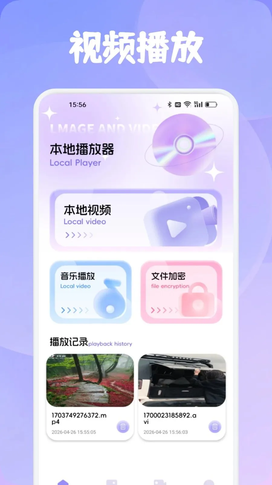 ���Ʋ��������ֻ���v1.1 �ֻ����ͼ0